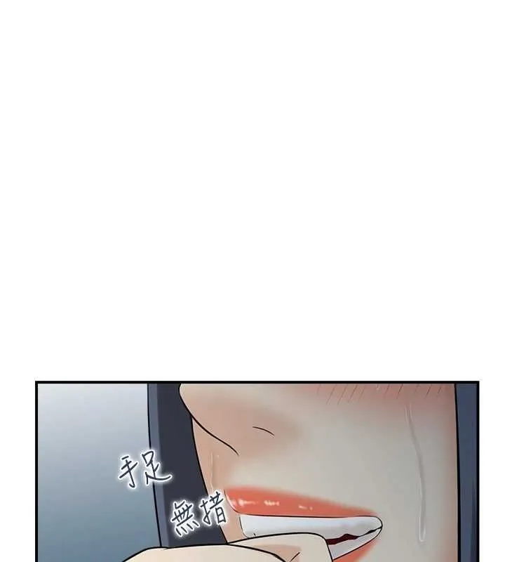 人妻控-第42話-隔牆有耳 - 图片 69