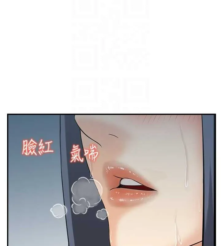 人妻控-第42話-隔牆有耳 - 图片 73