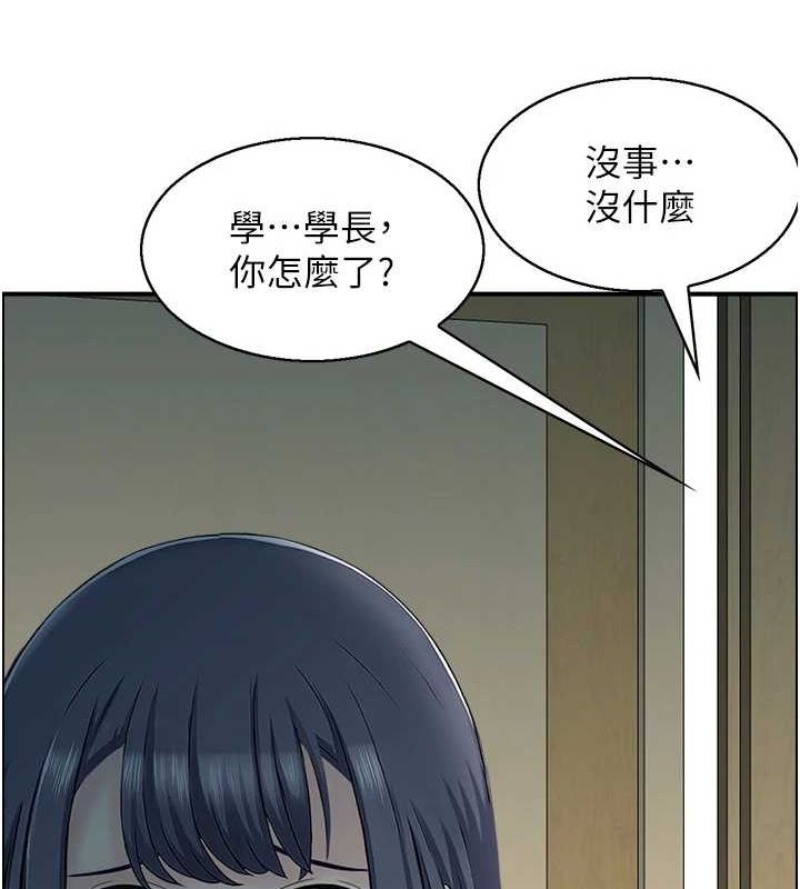 人妻控第42話-隔牆有耳