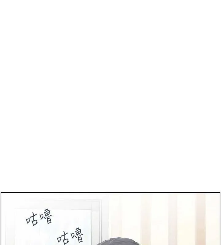 人妻控第42話-隔牆有耳
