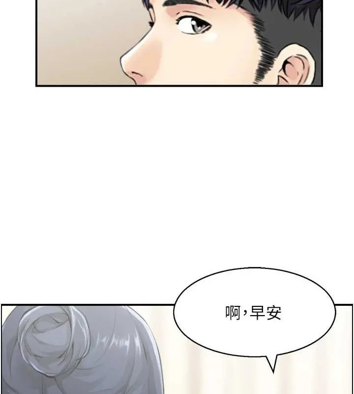 人妻控-第42話-隔牆有耳 - 图片 111