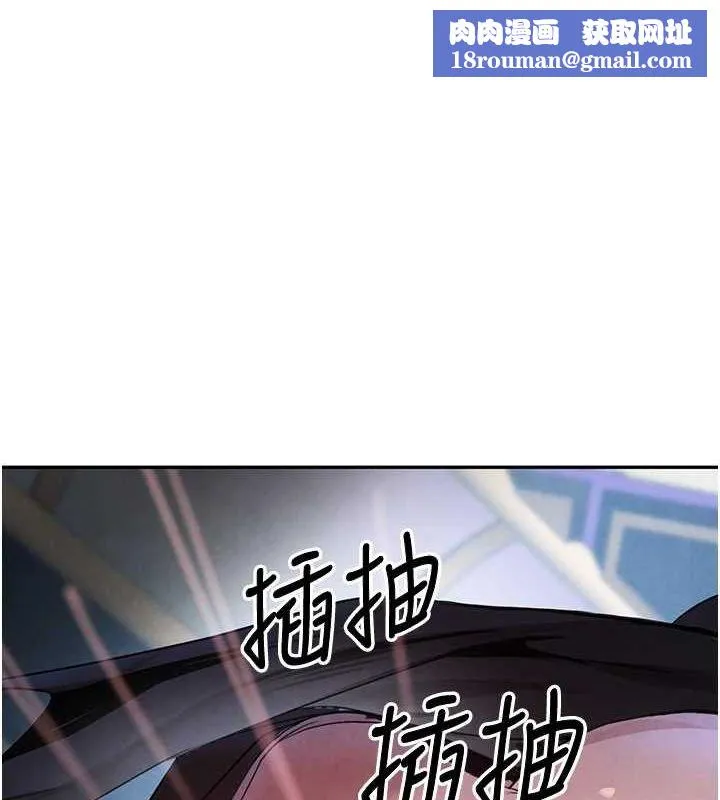 黑道千金-第25話-用身體結下淫盟 - 图片 1