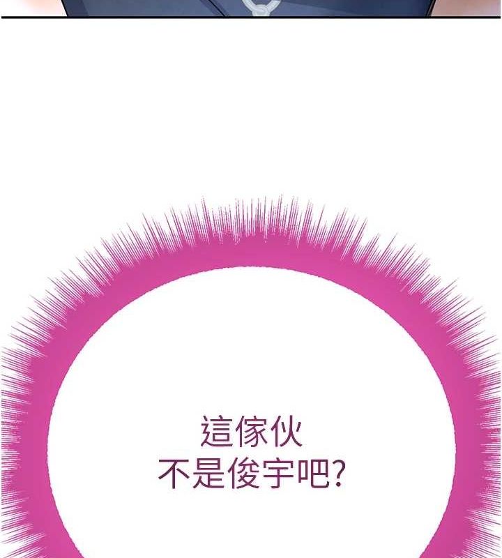 黑道千金第25話-用身體結下淫盟