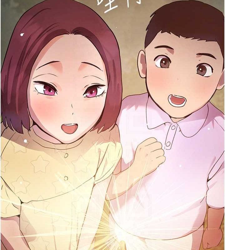 黑道千金第25話-用身體結下淫盟