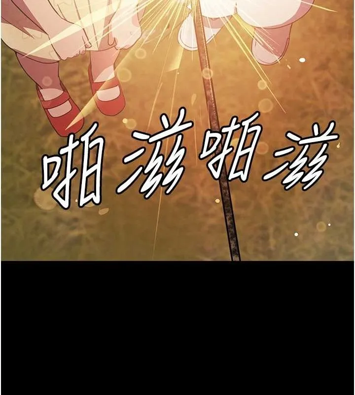 黑道千金-第25話-用身體結下淫盟 - 图片 32