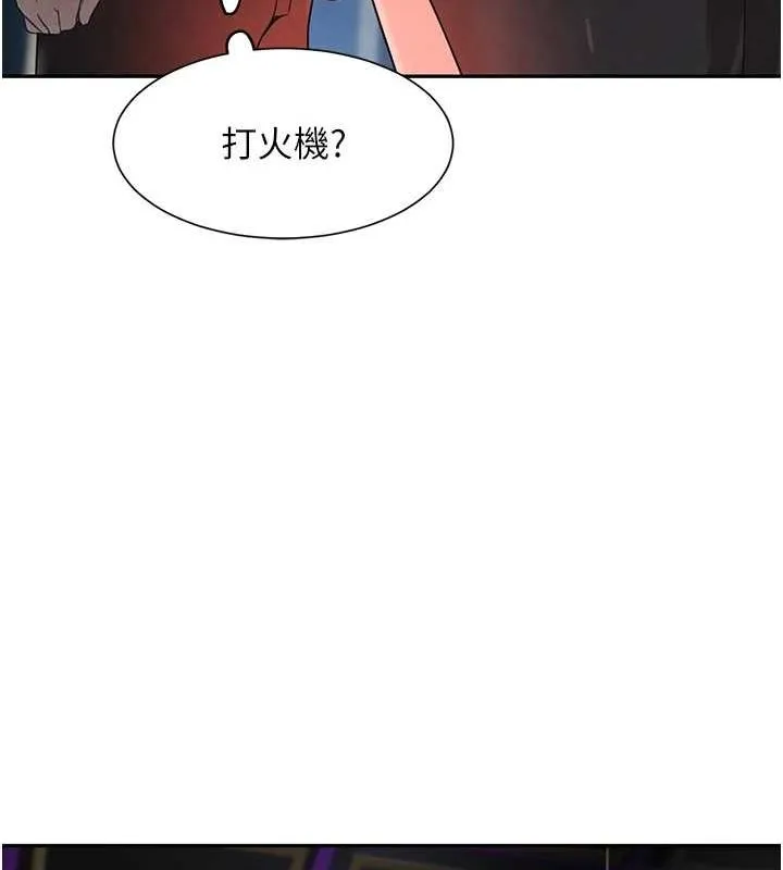 黑道千金-第25話-用身體結下淫盟 - 图片 25