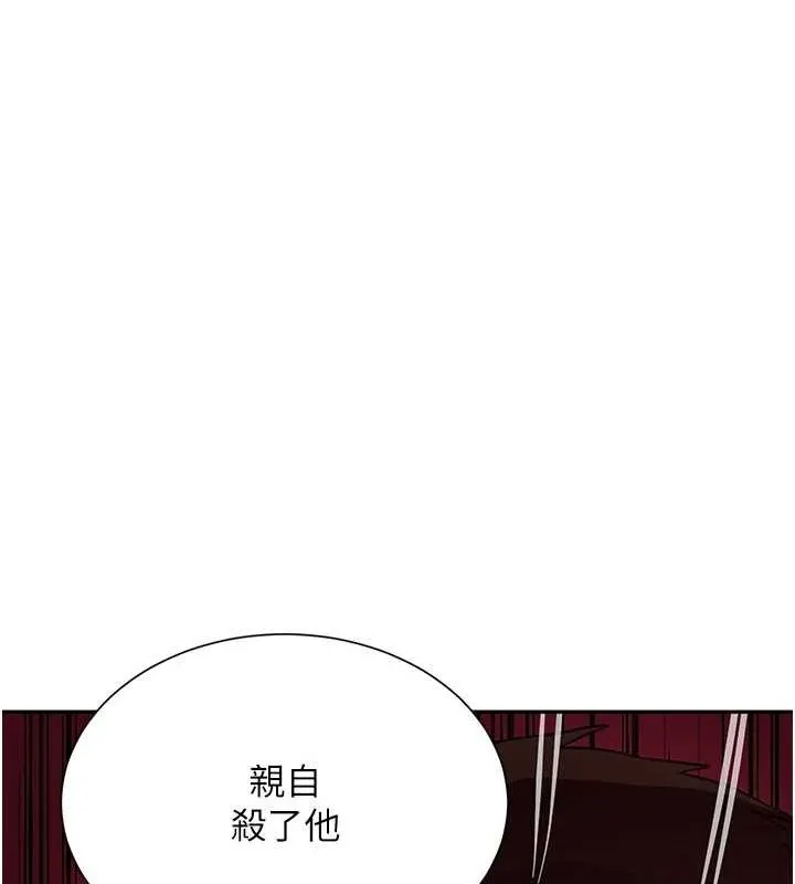 黑道千金-第25話-用身體結下淫盟 - 图片 49