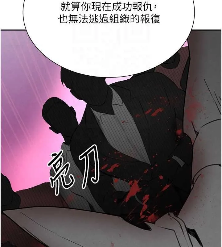 黑道千金-第25話-用身體結下淫盟 - 图片 58
