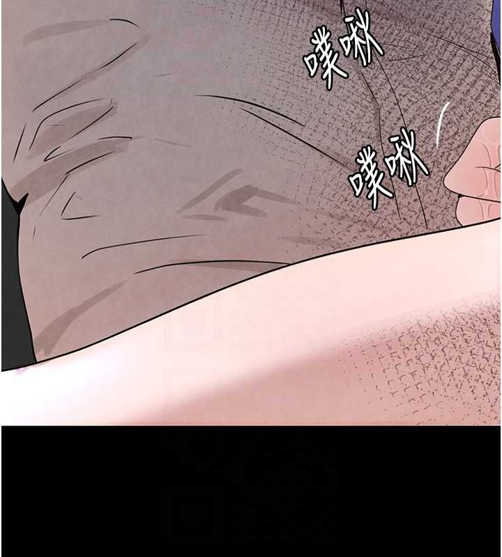 黑道千金第25話-用身體結下淫盟