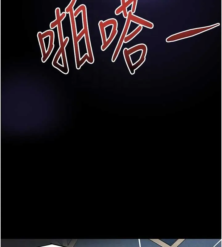 黑道千金第25話-用身體結下淫盟
