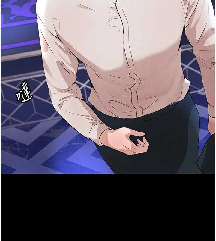 黑道千金第25話-用身體結下淫盟