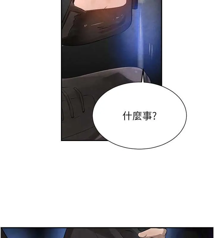 黑道千金-第25話-用身體結下淫盟 - 图片 131