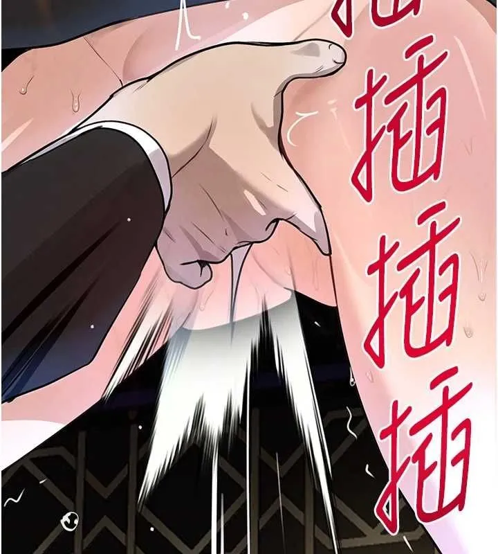 黑道千金-第25話-用身體結下淫盟 - 图片 148