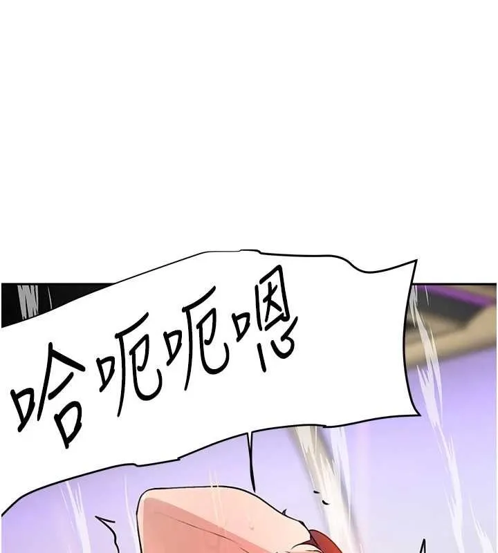 黑道千金第25話-用身體結下淫盟