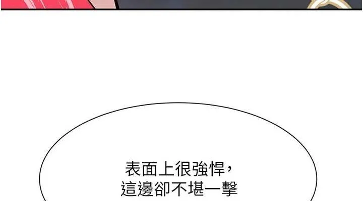 黑道千金-第25話-用身體結下淫盟 - 图片 152