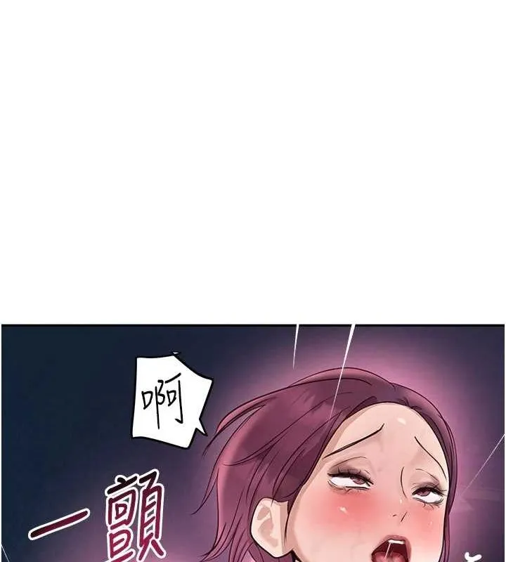 黑道千金-第25話-用身體結下淫盟 - 图片 163