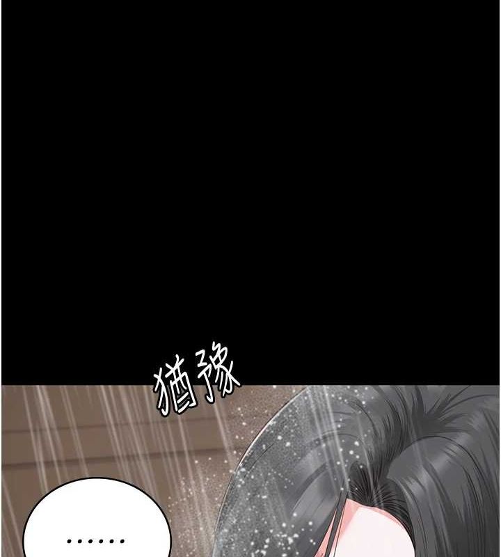 監獄女囚第101話-韻涵驚人的決定