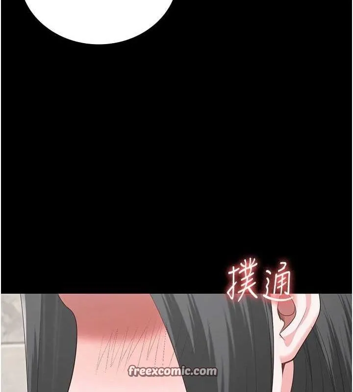 监狱女囚-第101話-韻涵驚人的決定 - 图片 15