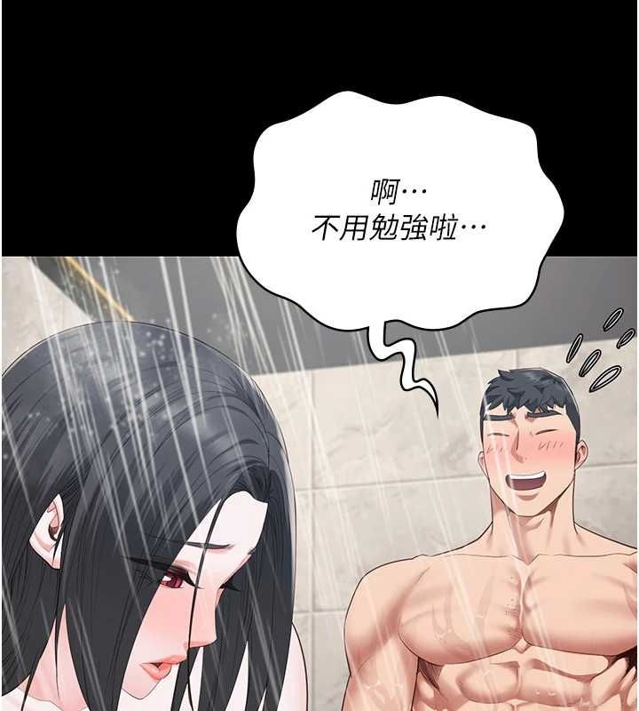 監獄女囚第101話-韻涵驚人的決定