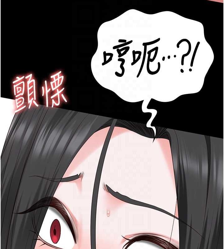 監獄女囚第101話-韻涵驚人的決定