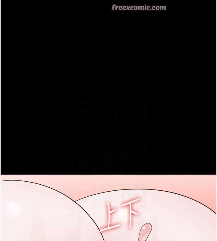 監獄女囚第101話-韻涵驚人的決定