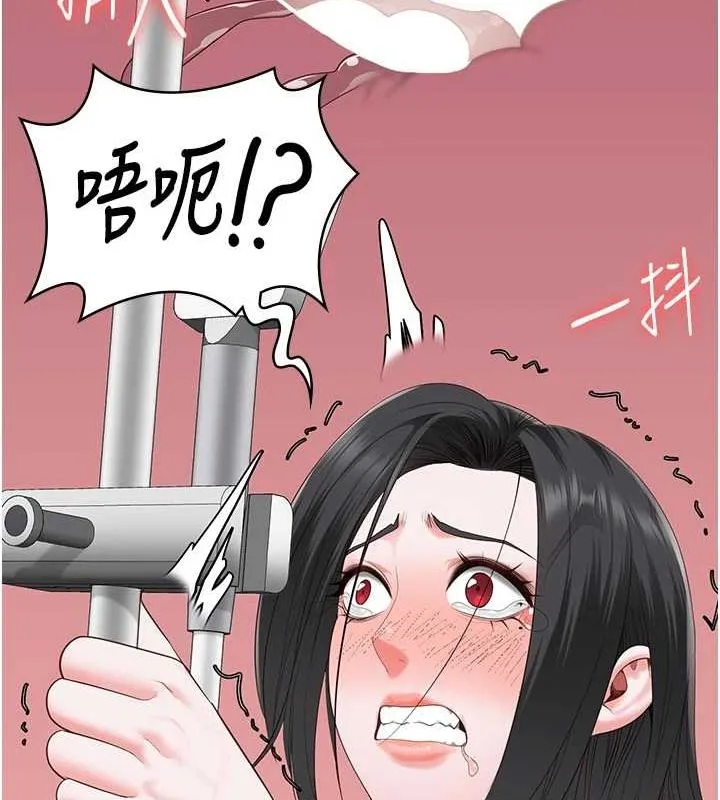 监狱女囚-第101話-韻涵驚人的決定 - 图片 35