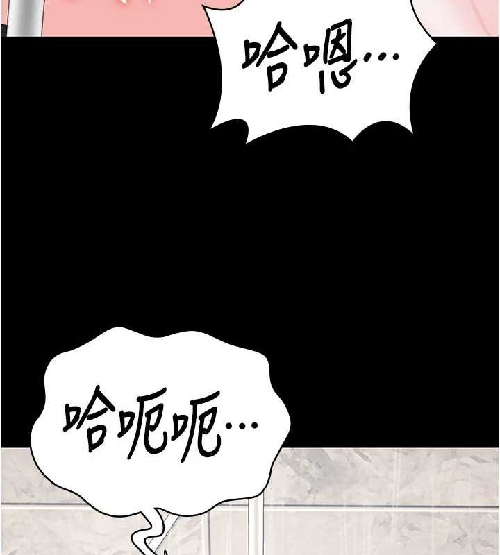 监狱女囚第101話-韻涵驚人的決定