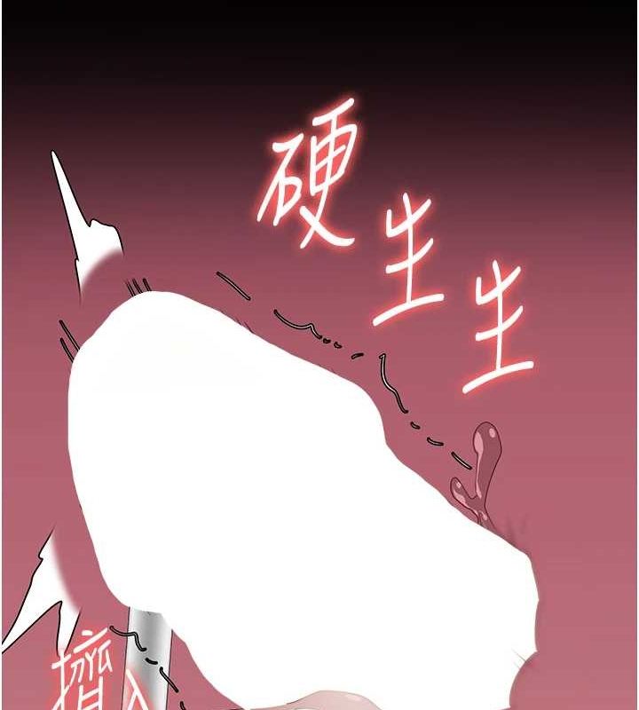 監獄女囚第101話-韻涵驚人的決定