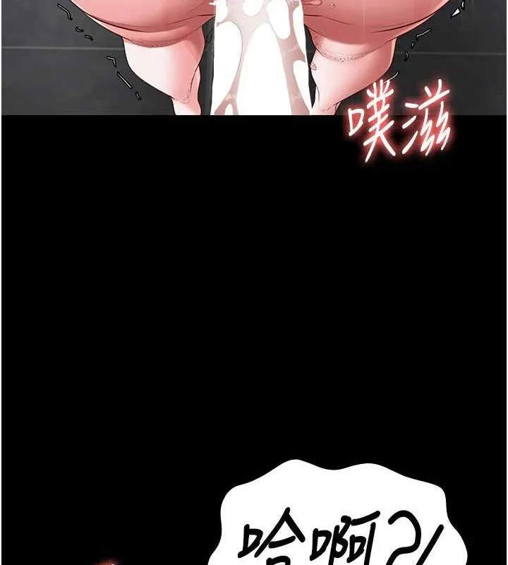 监狱女囚-第101話-韻涵驚人的決定 - 图片 40