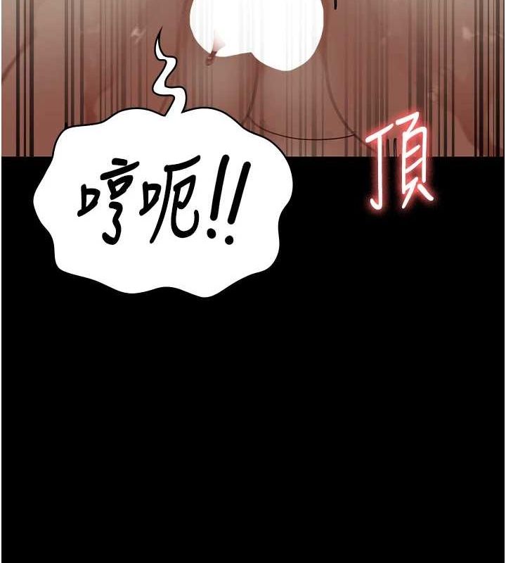 監獄女囚第101話-韻涵驚人的決定