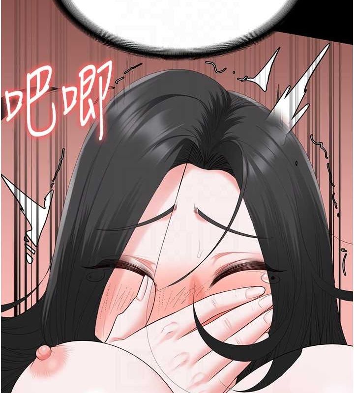 監獄女囚第101話-韻涵驚人的決定