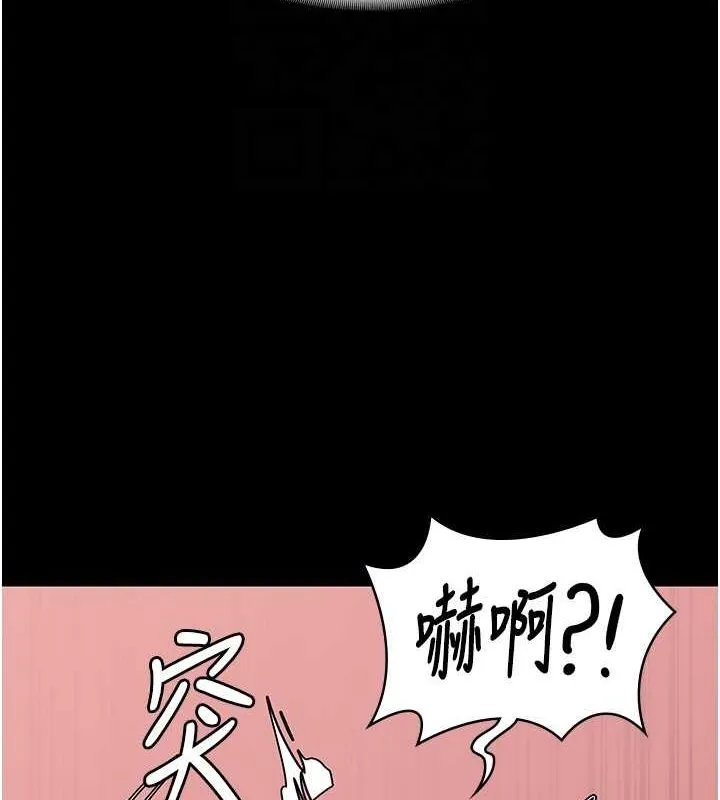 监狱女囚-第101話-韻涵驚人的決定 - 图片 48