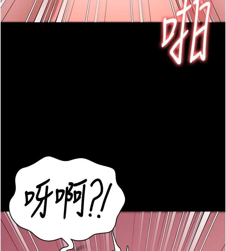 監獄女囚第101話-韻涵驚人的決定