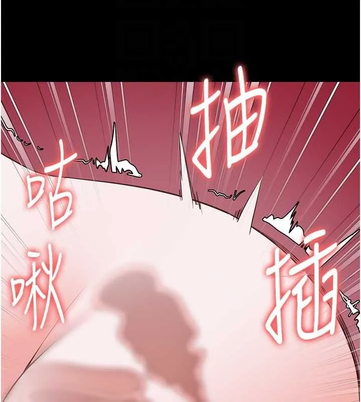 监狱女囚-第101話-韻涵驚人的決定 - 图片 61