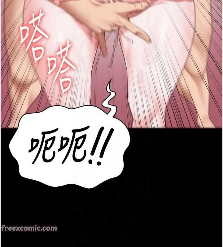 监狱女囚-第101話-韻涵驚人的決定 - 图片 60