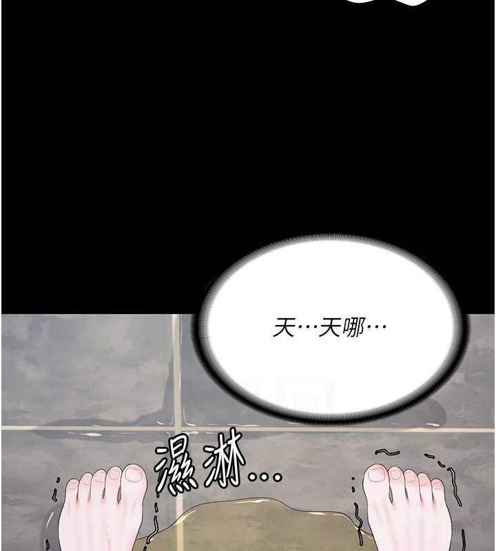 監獄女囚第101話-韻涵驚人的決定