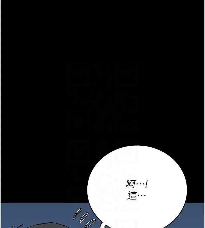 监狱女囚-第101話-韻涵驚人的決定 - 图片 78