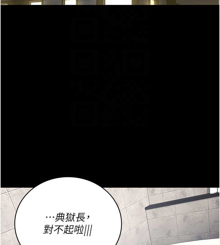 監獄女囚第101話-韻涵驚人的決定