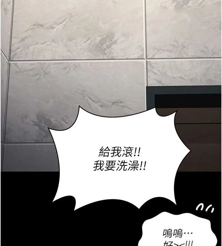 监狱女囚-第101話-韻涵驚人的決定 - 图片 84