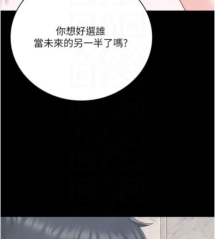 監獄女囚第101話-韻涵驚人的決定