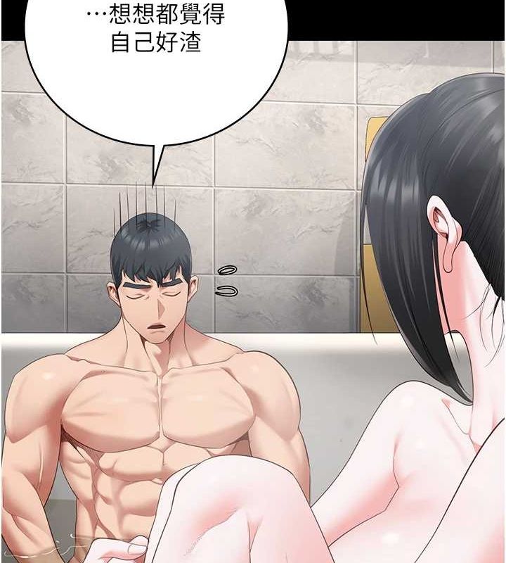 监狱女囚第101話-韻涵驚人的決定