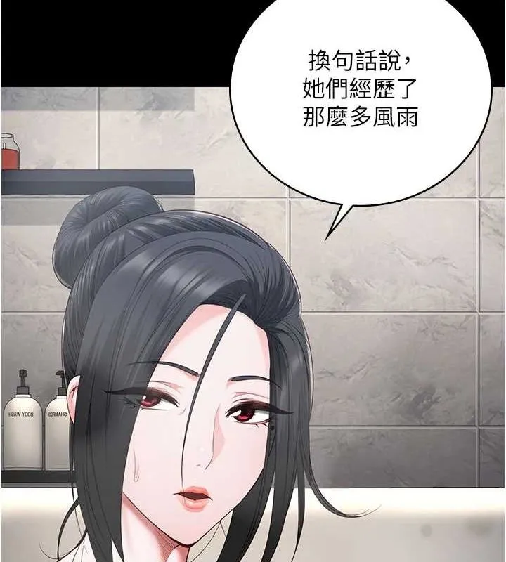 监狱女囚-第101話-韻涵驚人的決定 - 图片 113