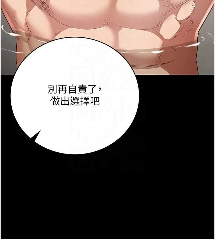 监狱女囚-第101話-韻涵驚人的決定 - 图片 118