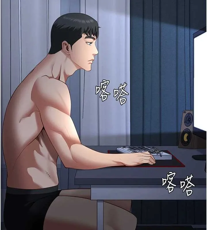 监狱女囚-第101話-韻涵驚人的決定 - 图片 127