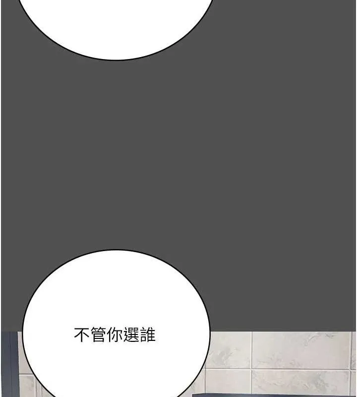 监狱女囚-第101話-韻涵驚人的決定 - 图片 131