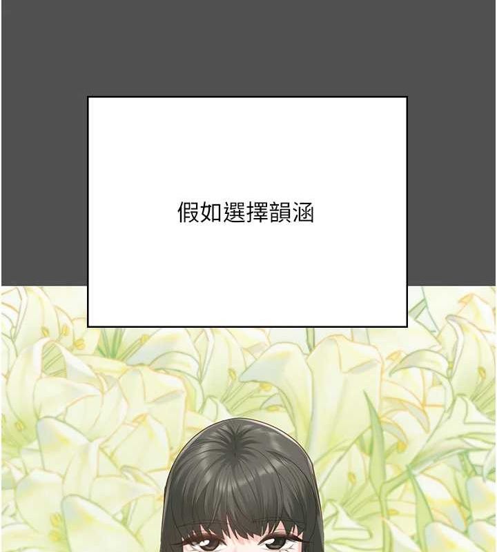 監獄女囚第101話-韻涵驚人的決定