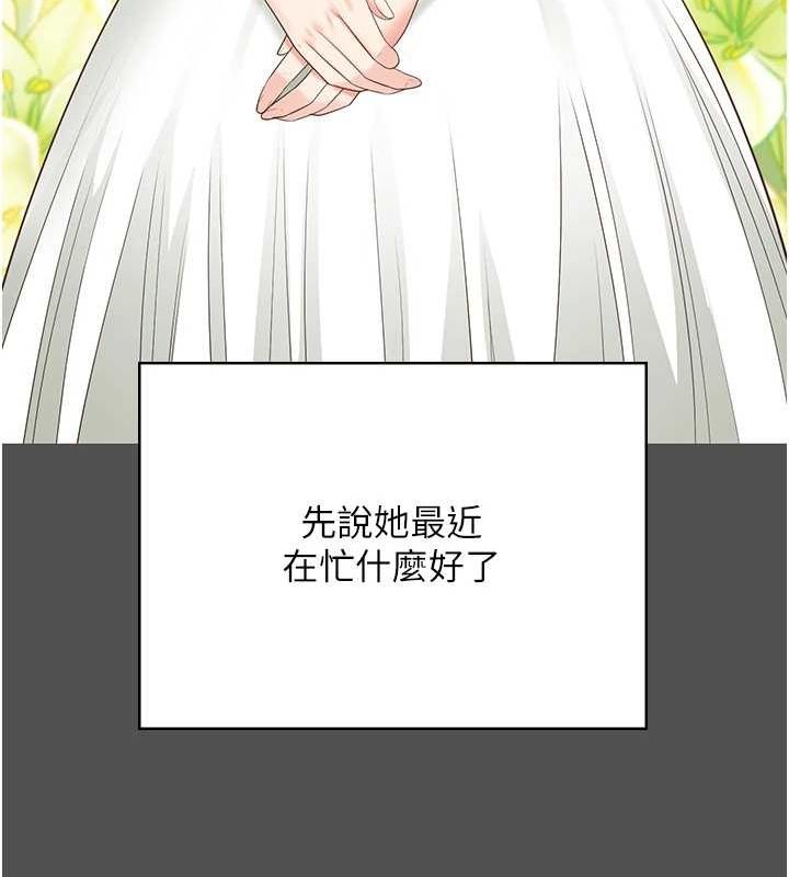 監獄女囚第101話-韻涵驚人的決定