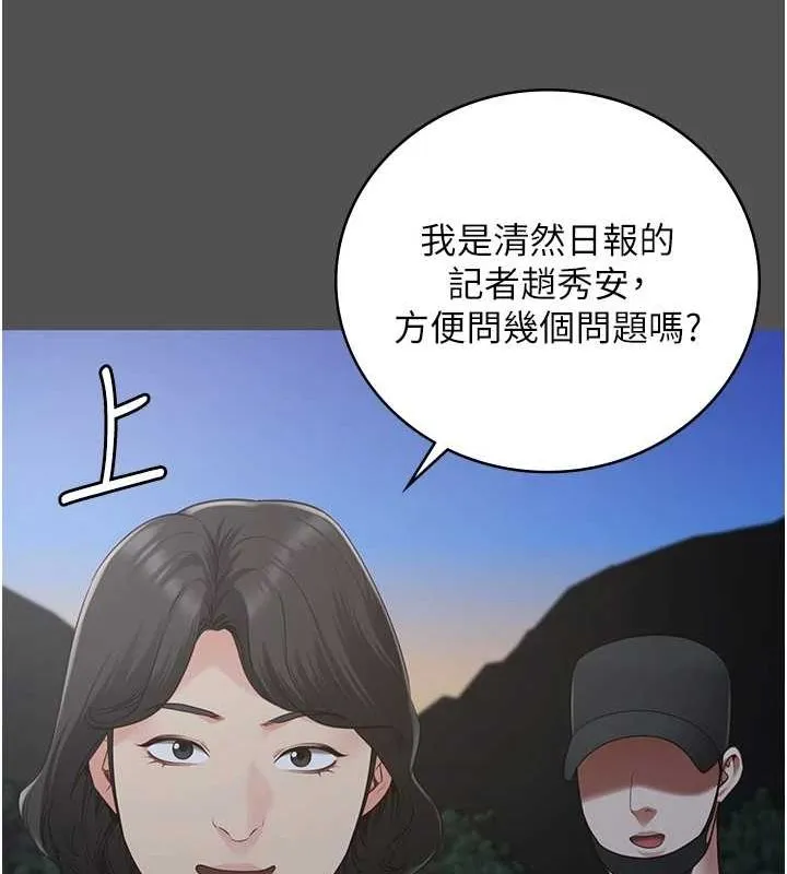 监狱女囚-第101話-韻涵驚人的決定 - 图片 142
