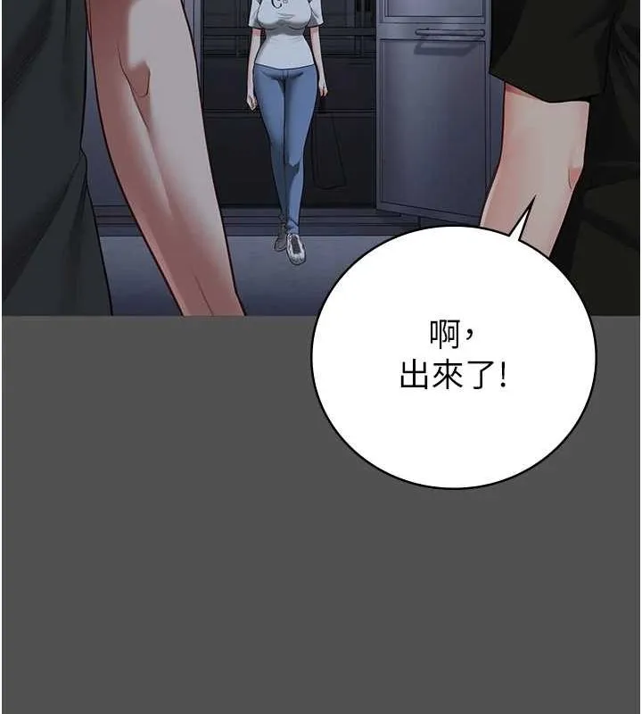 监狱女囚-第101話-韻涵驚人的決定 - 图片 141