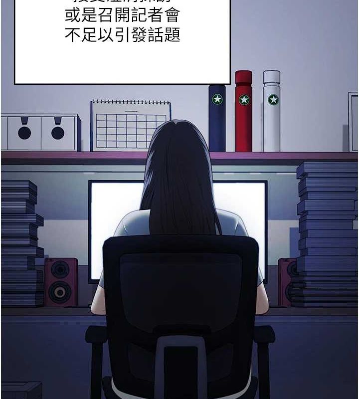 監獄女囚第101話-韻涵驚人的決定